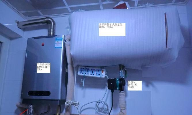 壁挂炉水泵间隙大的原因及解决方法（探究壁挂炉水泵间隙大的根本原因）  第3张
