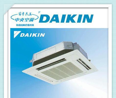 大金空调故障代码L9解析与排除方法（掌握L9故障代码的关键）  第3张