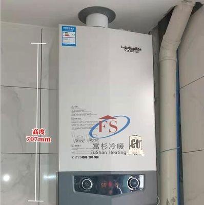 壁挂炉加热水温低的原因及解决办法（深入分析壁挂炉加热水温低的原因）  第3张