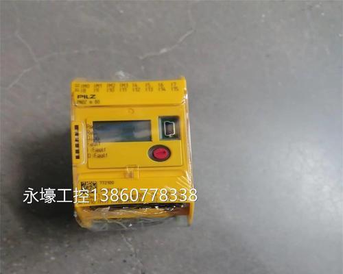 笔记本电脑监控方法大揭秘（保护隐私）  第3张