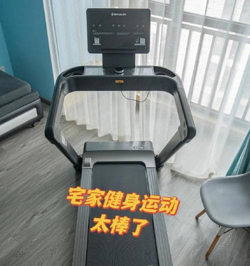 跑步机显示E7的修理方法（解决跑步机显示E7故障的有效措施）  第3张