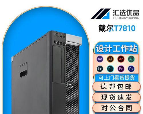 电脑卡顿的原因及解决办法（深入分析电脑卡顿问题）  第2张
