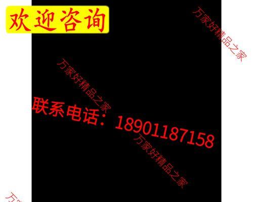 提高笔记本电脑性能的挂机方法（15个实用技巧让你的笔记本电脑运行更流畅）  第1张