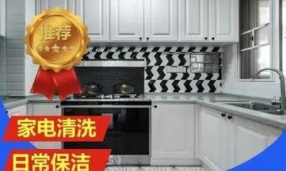 定期清洗空调的好处（呼吸更清新）  第2张