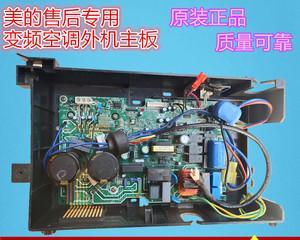 美的空调P4故障及解决方法（探究美的空调P4故障原因）  第1张