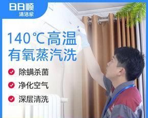 中央空调清洗的步骤与方法（保障空调效果与健康）  第3张