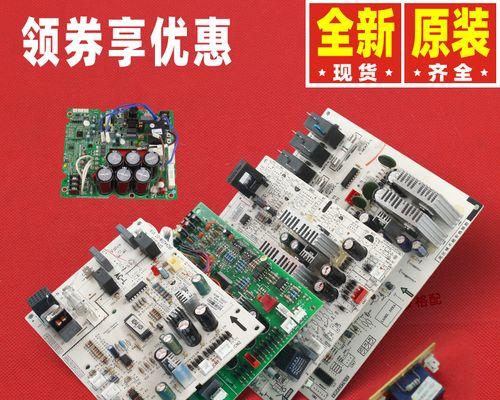 格力中央空调E3故障排除方法（解决您格力中央空调E3故障的最佳方案）  第1张