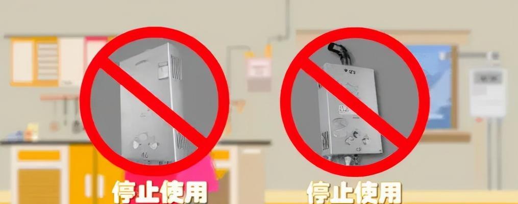 直排式热水器故障处理指南（解决热水器故障的有效方法）  第1张