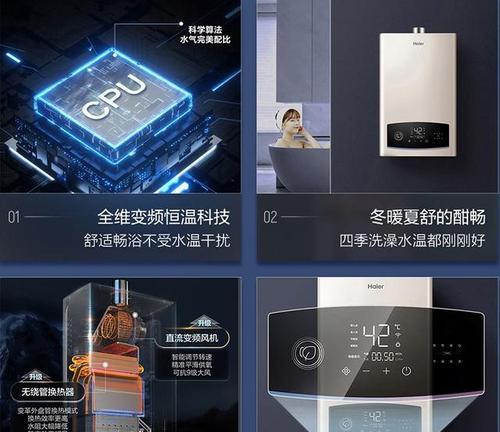 直排式热水器故障处理指南（解决热水器故障的有效方法）  第2张