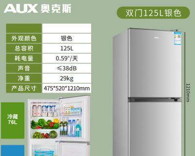 奥克斯冰箱好不好用（揭秘奥克斯冰箱的优势与劣势）  第3张