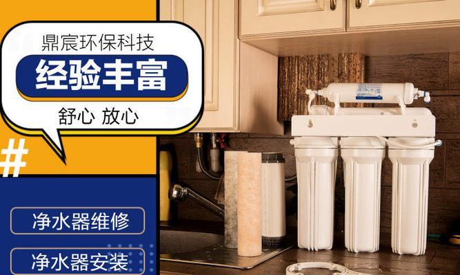 以心连心饮水机安装方法（简单易行的安装步骤）  第1张