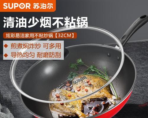 燃气灶不粘锅的养护方法（如何正确保养燃气灶不粘锅）  第1张