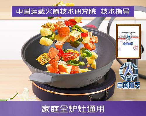 燃气灶不粘锅的养护方法（如何正确保养燃气灶不粘锅）  第2张