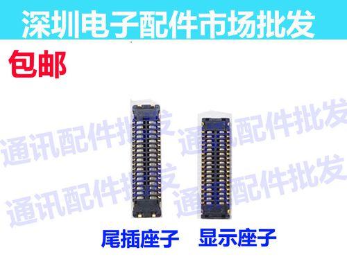 插座故障的处理方法（解决显示器插座故障的实用技巧）  第2张