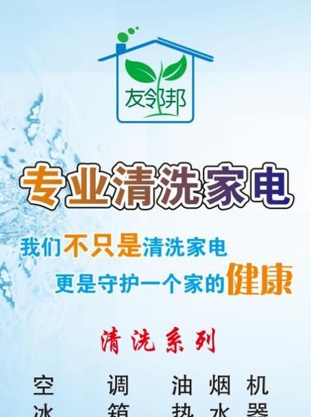 如何正确清洗安化油烟机（快速高效的清洗方法）  第1张