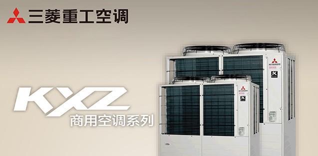 珠海约克中央空调维修价格及服务一览  第1张