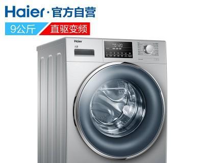 海尔直驱洗衣机清洗方法（轻松保持洗衣机清洁）  第2张
