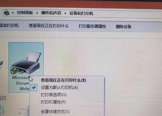 打印机脱机后的处理方法（解决打印机脱机问题的有效途径）  第2张