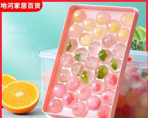 便捷取冰（冰箱升级）  第3张