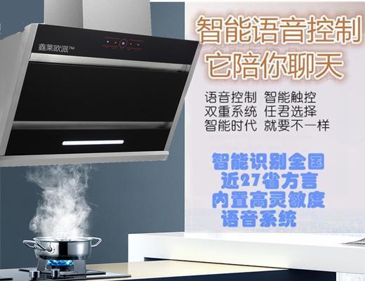 老板油烟机电机不转的原因及解决方法（有效解决老板油烟机电机不转的常见问题）  第3张
