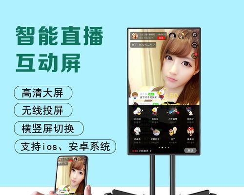 电脑屏幕横屏问题解决方法（如何将电脑屏幕从横屏模式改回竖屏模式）  第3张