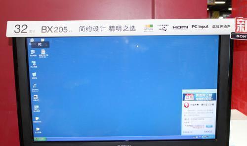 液晶显示器保护方法大全（全面了解如何保护液晶显示器）  第2张