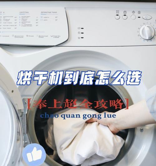 电脑使用引起头晕的原因及解决方法（探究长时间使用电脑导致头晕的根本原因）  第2张