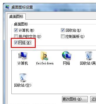如何设置文档中的打印机（简便快捷地设置打印机以提高工作效率）  第2张