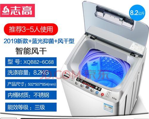 志高洗衣机E2故障解析（详细解读志高洗衣机E2故障代码及解决方法）  第1张