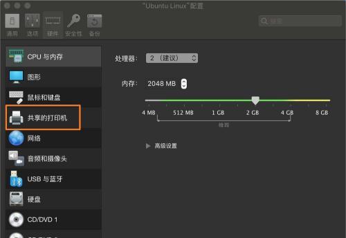 复印机竖线问题解决方案（消除复印机竖线故障的有效方法）  第3张