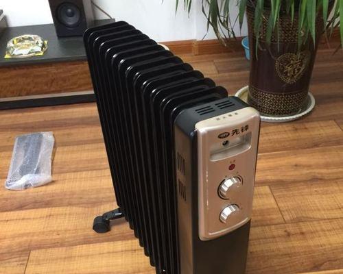 油汀电暖器维修指南（解决常见问题）  第3张