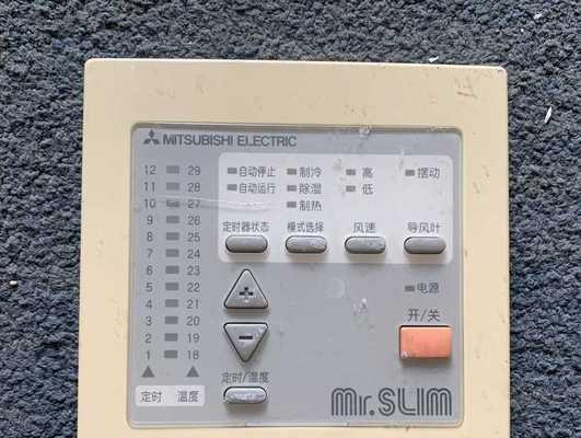 中央空调按键面板修复方法（解决中央空调按键面板故障的实用技巧）  第3张