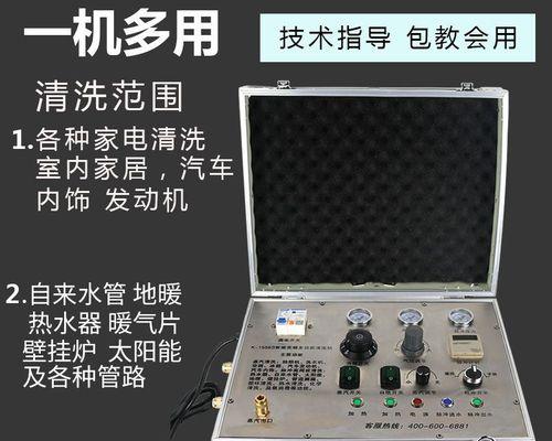 如何正确清洗空调室外机（室外机清洗步骤和注意事项）  第3张