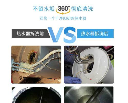 热水器脱水的原因及解决方法（探究热水器脱水的原因和解决办法）  第1张