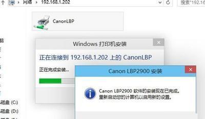 打印机IP不固定的原因及解决办法（IP漂移可能导致的问题及解决方案）  第3张