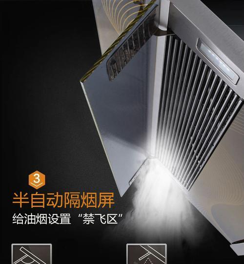 快速高效的绍兴一站式油烟机清洗方法（解决油烟机清洗难题）  第1张