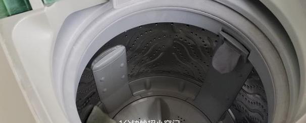 洗衣机开始放水的原因及解决办法（探究洗衣机放水的原因和如何解决这个问题）  第2张