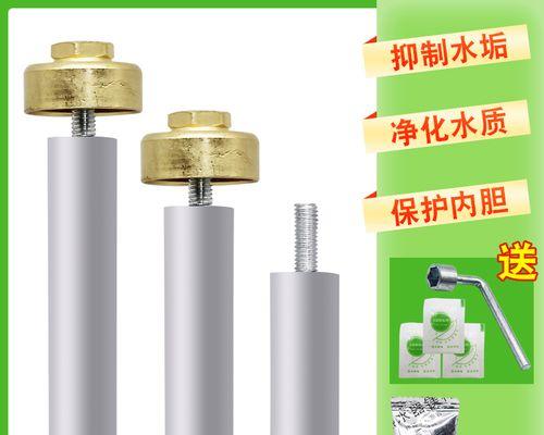 如何使用热水器上的镁棒进行清洗（掌握清洗热水器的小窍门）  第3张