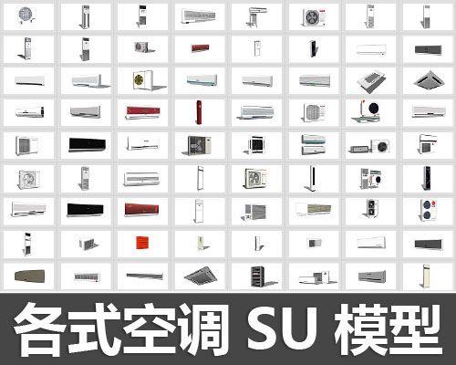 中央空调普及原因与影响（推动中央空调普及的关键因素及未来发展趋势）  第3张