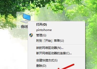 显卡显示器出现黑边问题的原因及解决方法（排除显卡显示器黑边的三个关键步骤）  第2张