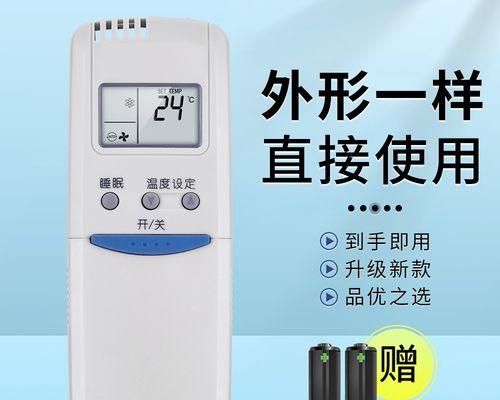 小天鹅空调P4故障代码原因及处理方法（了解小天鹅空调P4故障代码）  第2张