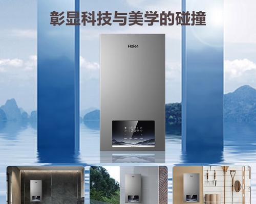 海尔壁挂炉高温问题揭秘（高温原因）  第3张
