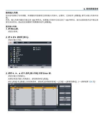 以理光复印机加碳粉方法（简单易学的碳粉加注步骤）  第2张