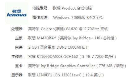 Win7电脑卡顿的解决方法（优化系统）  第2张