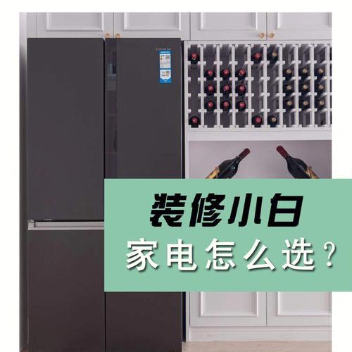 如何选择适合家庭使用的中央空调（从性能到价格）  第1张