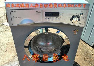 海尔洗衣机E5故障及解决方案（了解E5故障）  第2张