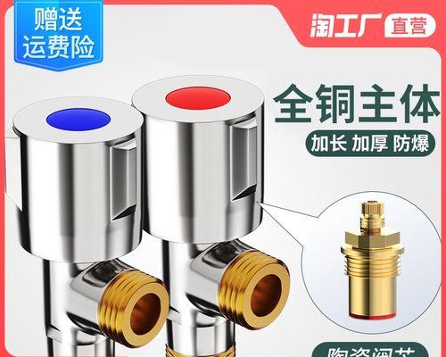 应对热水器管道阀门堵塞的解决方案（从根本上解决热水器管道阀门堵塞问题）  第1张