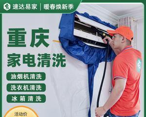 嘉善商业油烟机清洗方法——让油烟机重获焕然一新（从清洗到保养）  第3张