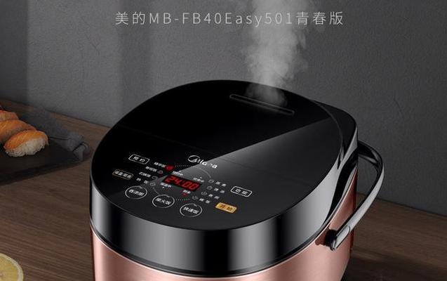 电饭煲无法自动停止的解决方法（如何应对电饭煲无法自动停止的问题）  第3张
