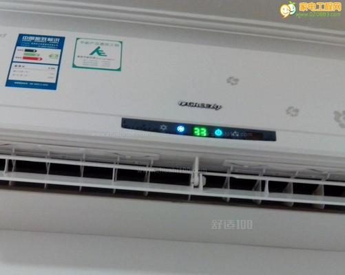 解析空调显示故障代码E8的原因与处理方法（如何应对空调显示故障代码E8）  第1张